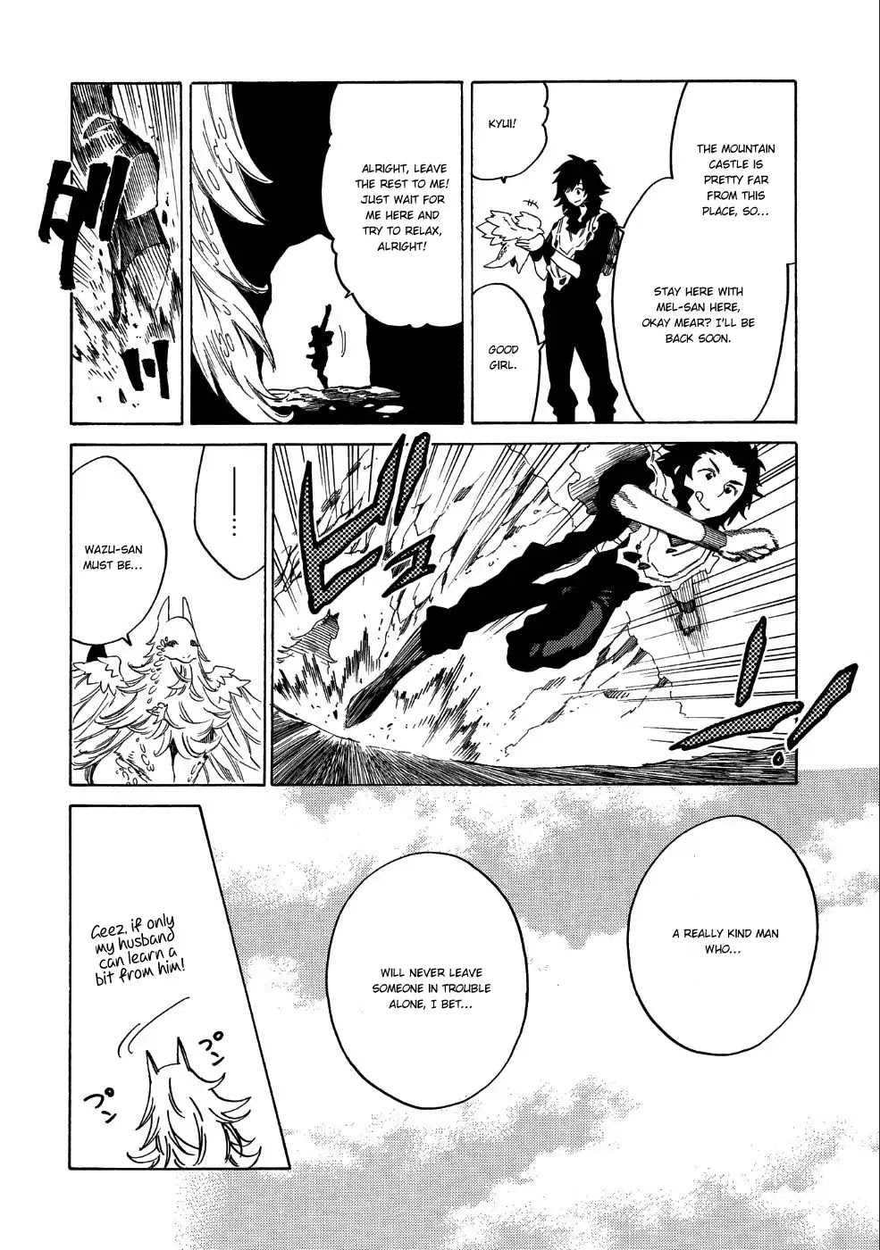 Sono mono. Nochi ni... (Shinichirou Nariie) Chapter 7 page 7 - Chapter 7