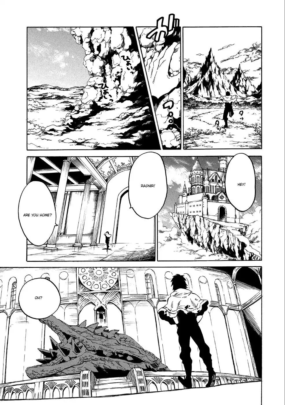 Sono mono. Nochi ni... (Shinichirou Nariie) Chapter 7 page 8 - Chapter 7