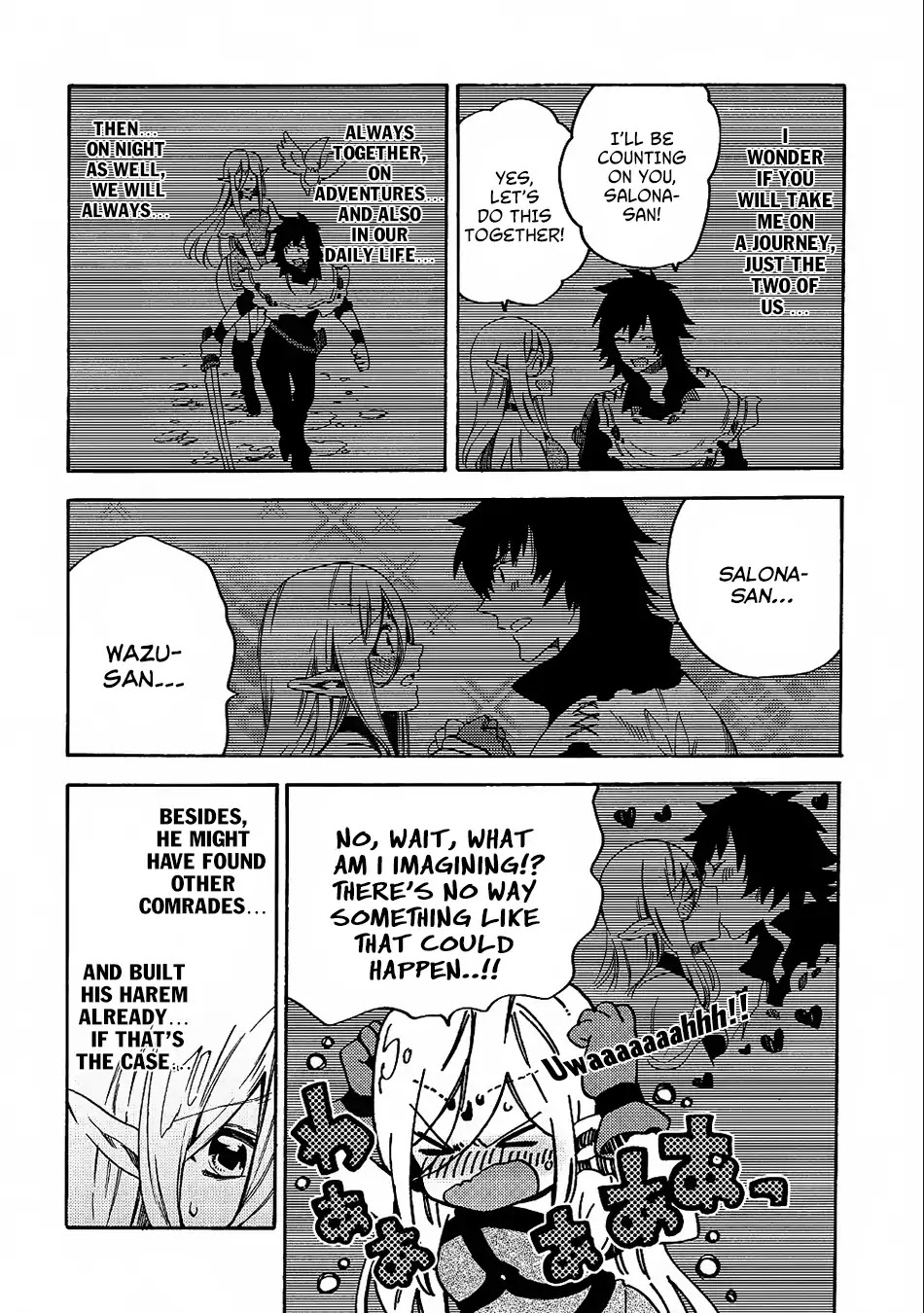 Sono mono. Nochi ni... (Shinichirou Nariie) Chapter 8 page 5 - Chapter 8