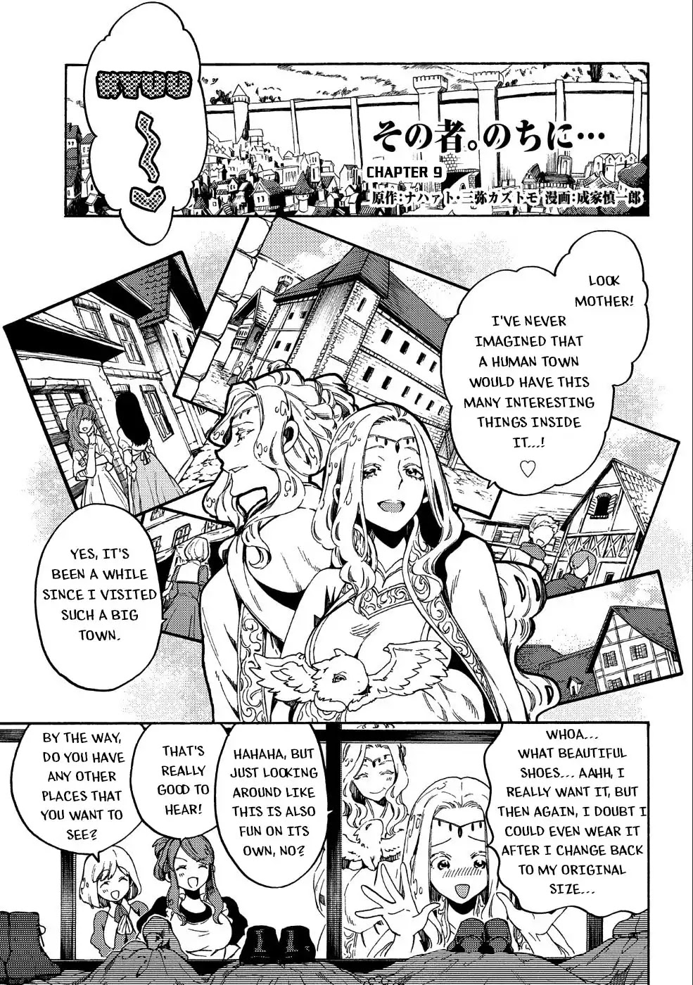 Sono mono. Nochi ni... (Shinichirou Nariie) Chapter 9 page 2 - Chapter 9