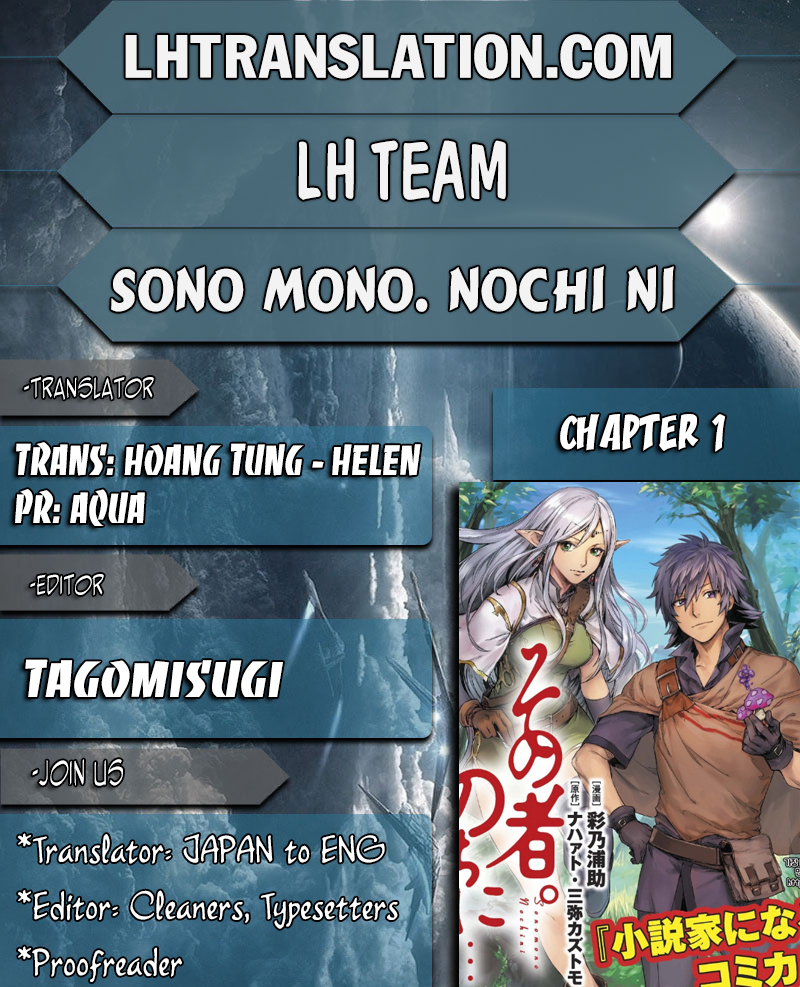 Sono Mono. Nochi ni... Chapter 0 page 1 - Chapter 0