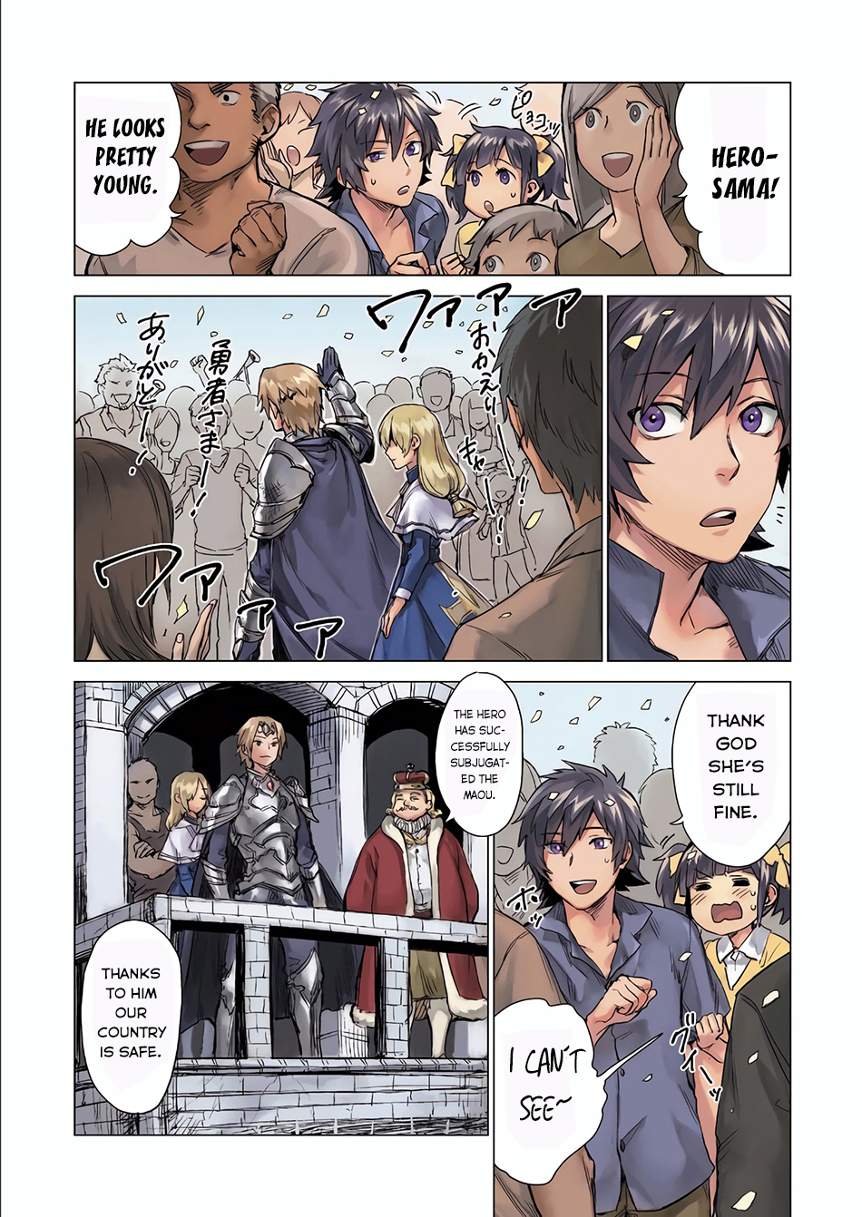 Sono Mono. Nochi ni... Chapter 0 page 5 - Chapter 0