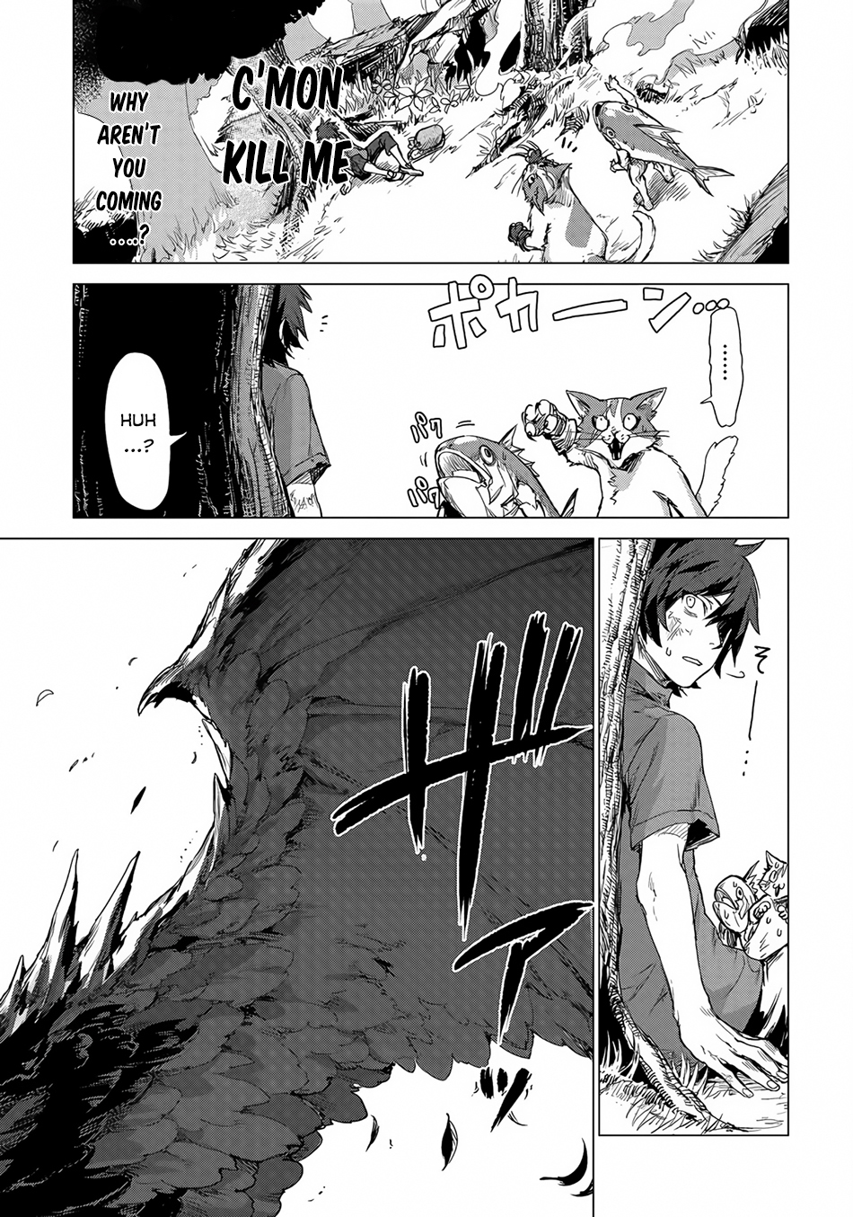 Sono Mono. Nochi ni... Chapter 1 page 12 - Chapter 1