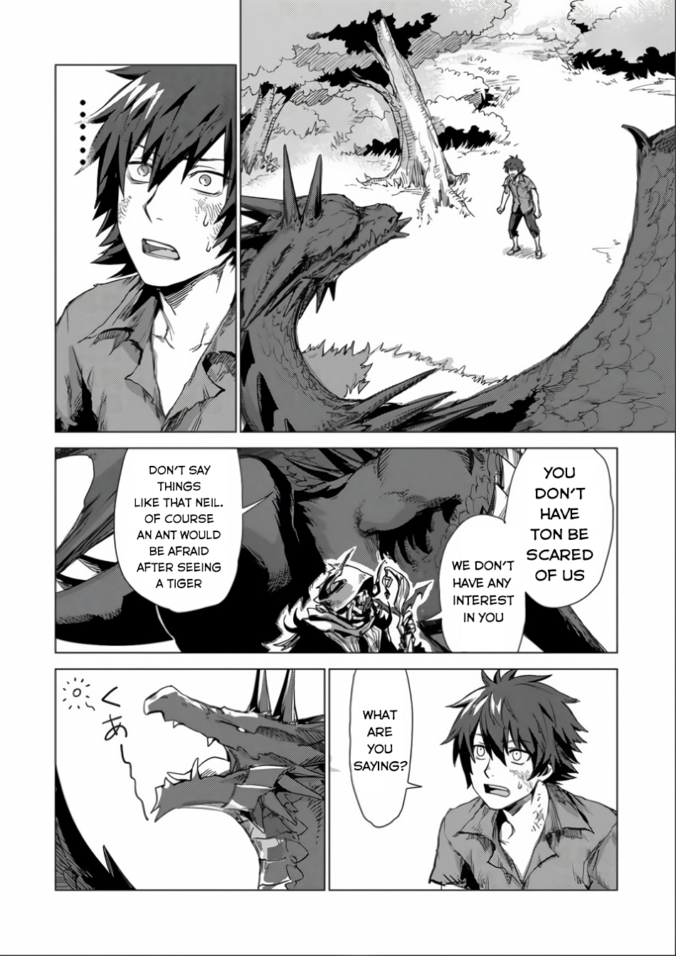 Sono Mono. Nochi ni... Chapter 1 page 15 - Chapter 1