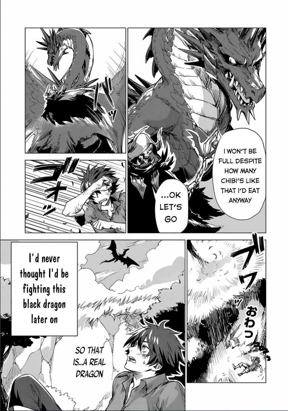 Sono Mono. Nochi ni... Chapter 1 page 16 - Chapter 1