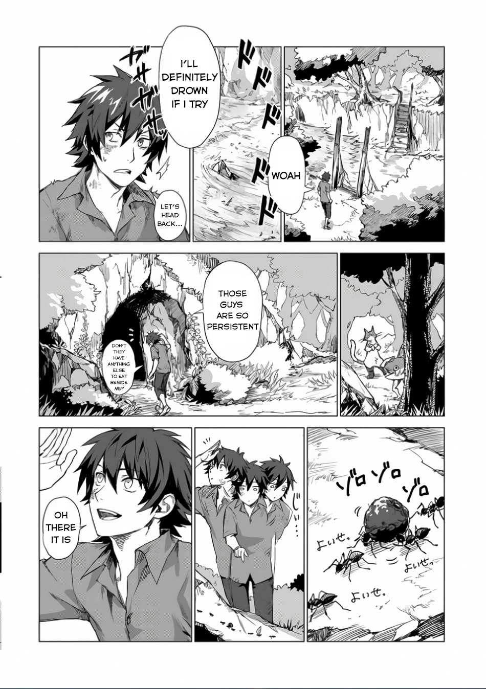 Sono Mono. Nochi ni... Chapter 1 page 17 - Chapter 1