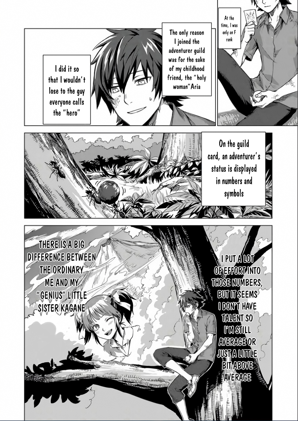 Sono Mono. Nochi ni... Chapter 1 page 19 - Chapter 1