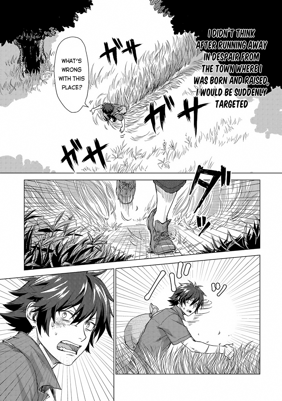 Sono Mono. Nochi ni... Chapter 1 page 2 - Chapter 1