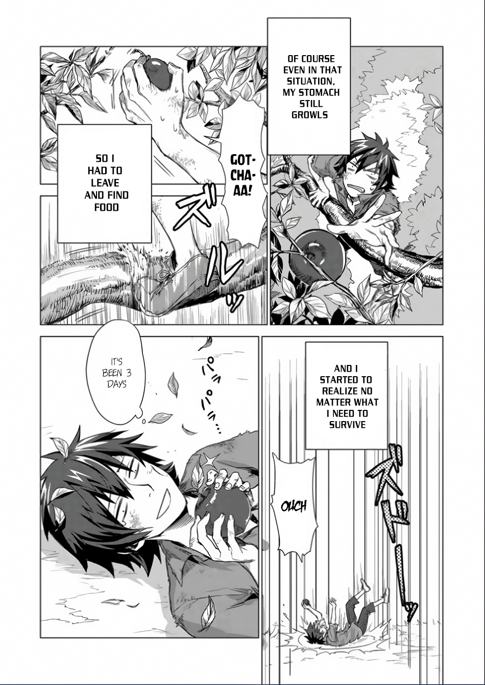 Sono Mono. Nochi ni... Chapter 1 page 23 - Chapter 1