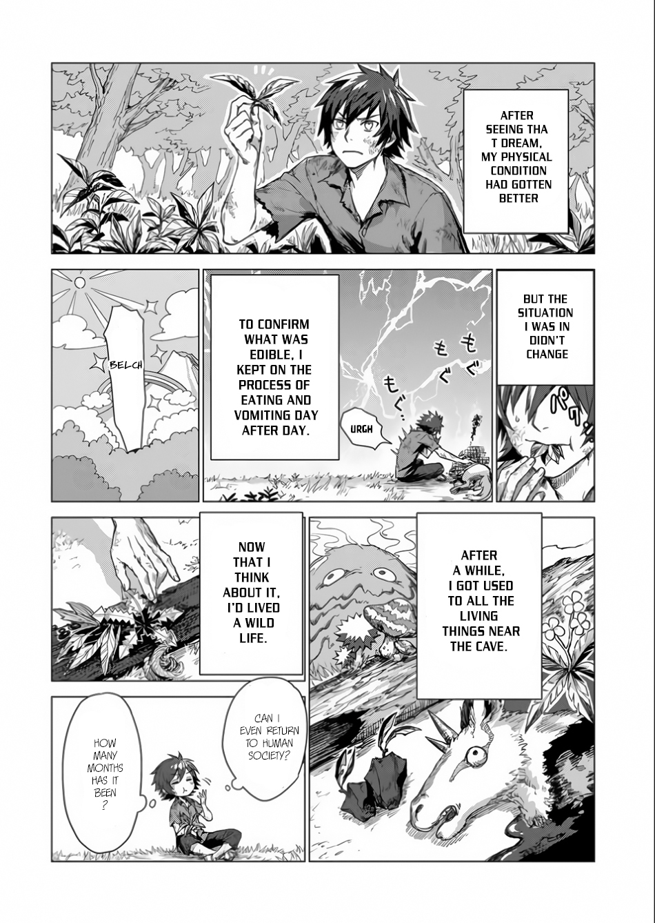 Sono Mono. Nochi ni... Chapter 1 page 31 - Chapter 1
