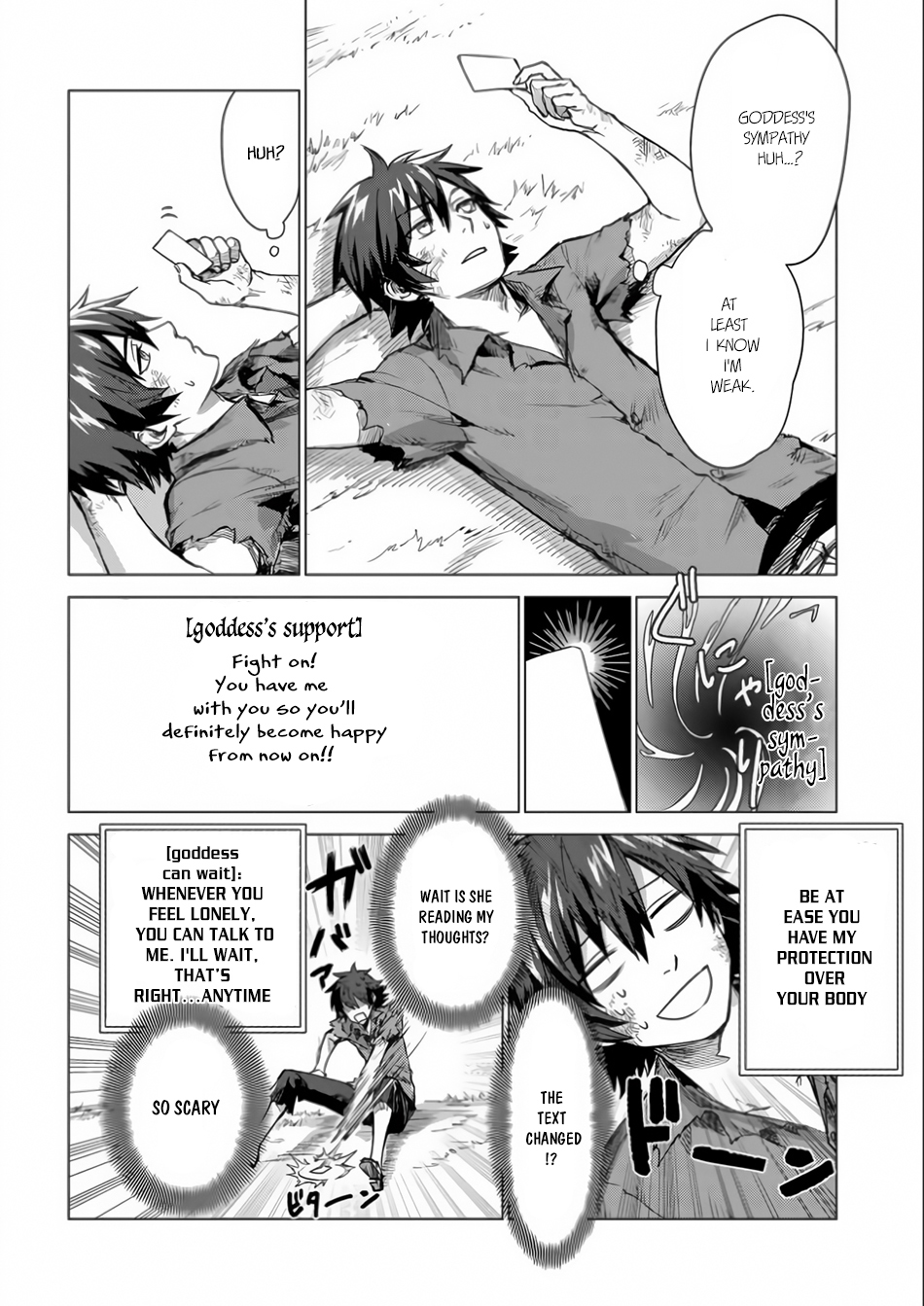 Sono Mono. Nochi ni... Chapter 1 page 37 - Chapter 1