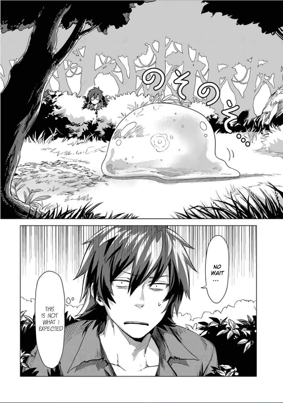 Sono Mono. Nochi ni... Chapter 1 page 43 - Chapter 1