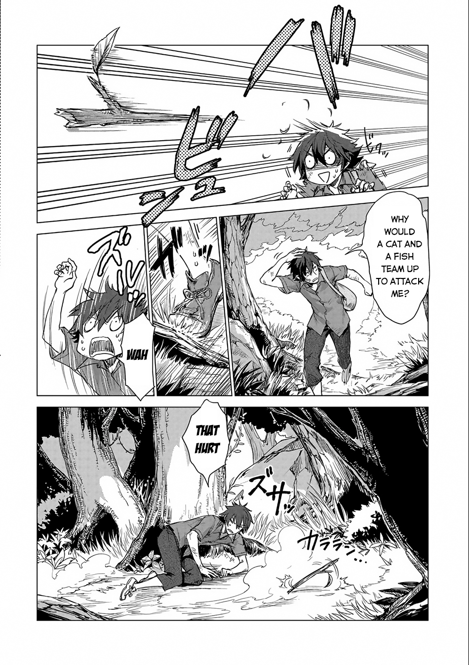 Sono Mono. Nochi ni... Chapter 1 page 5 - Chapter 1