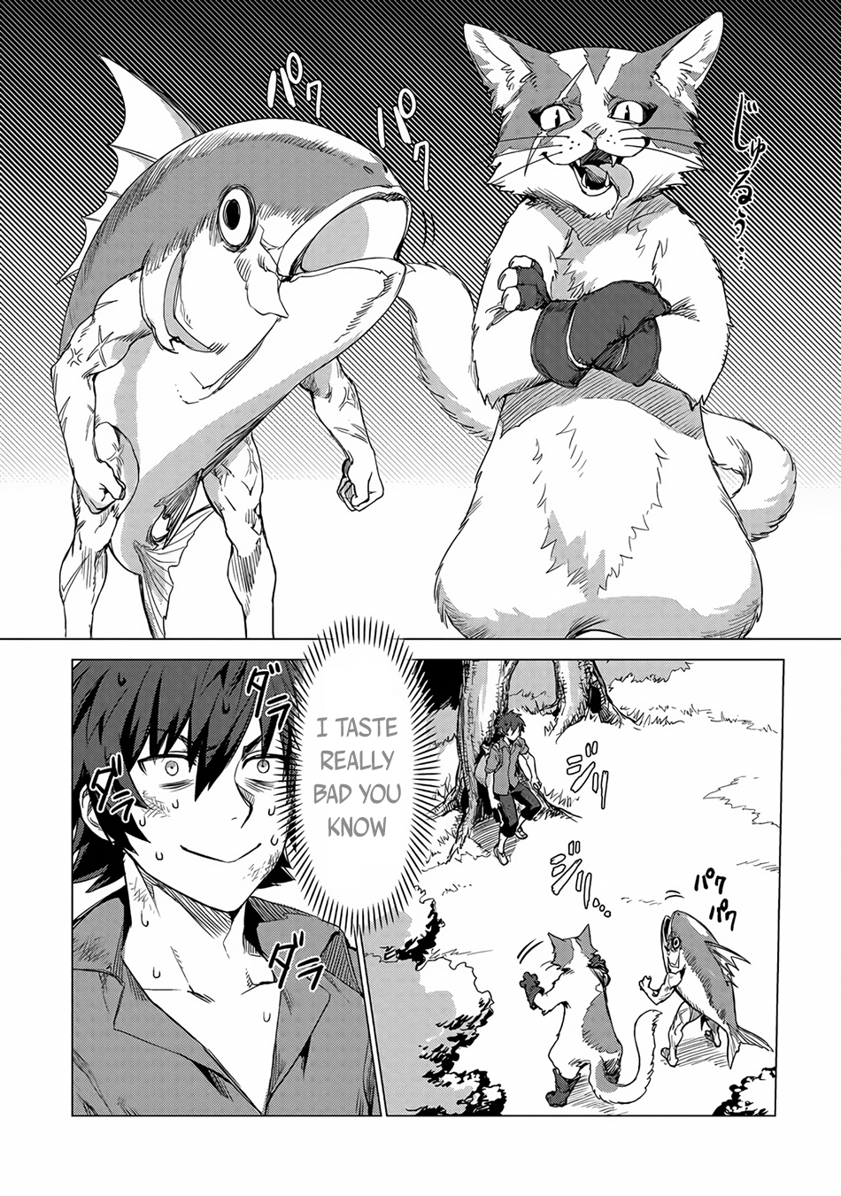 Sono Mono. Nochi ni... Chapter 1 page 6 - Chapter 1