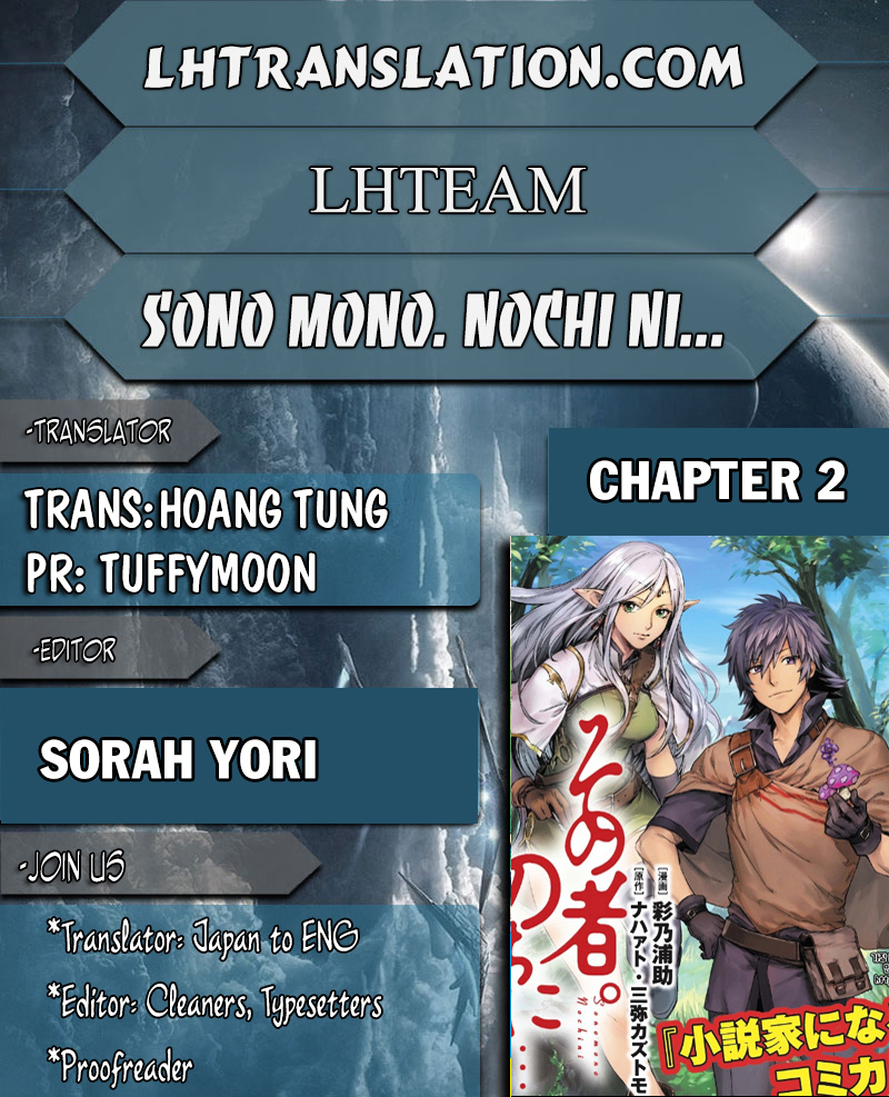 Sono Mono. Nochi ni... Chapter 2 page 1 - Chapter 2