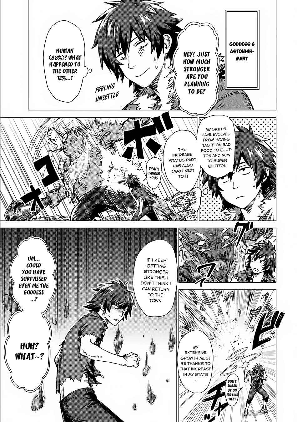 Sono Mono. Nochi ni... Chapter 2 page 12 - Chapter 2