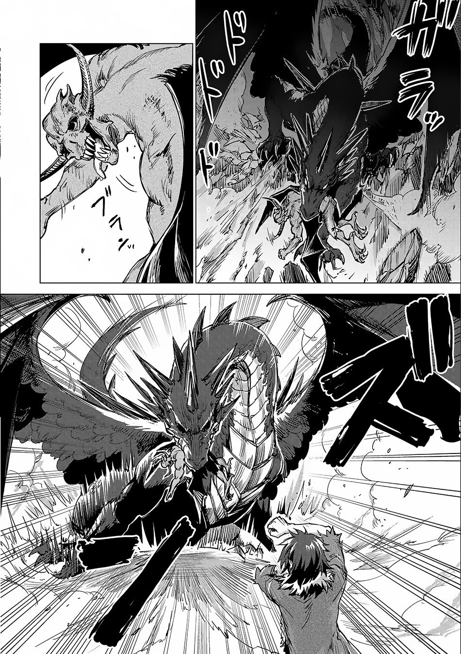 Sono Mono. Nochi ni... Chapter 2 page 15 - Chapter 2