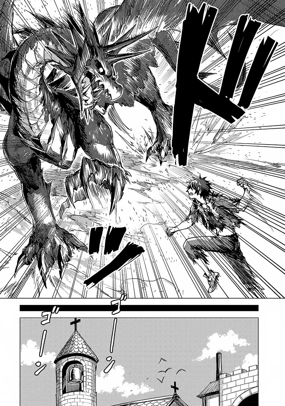 Sono Mono. Nochi ni... Chapter 2 page 23 - Chapter 2