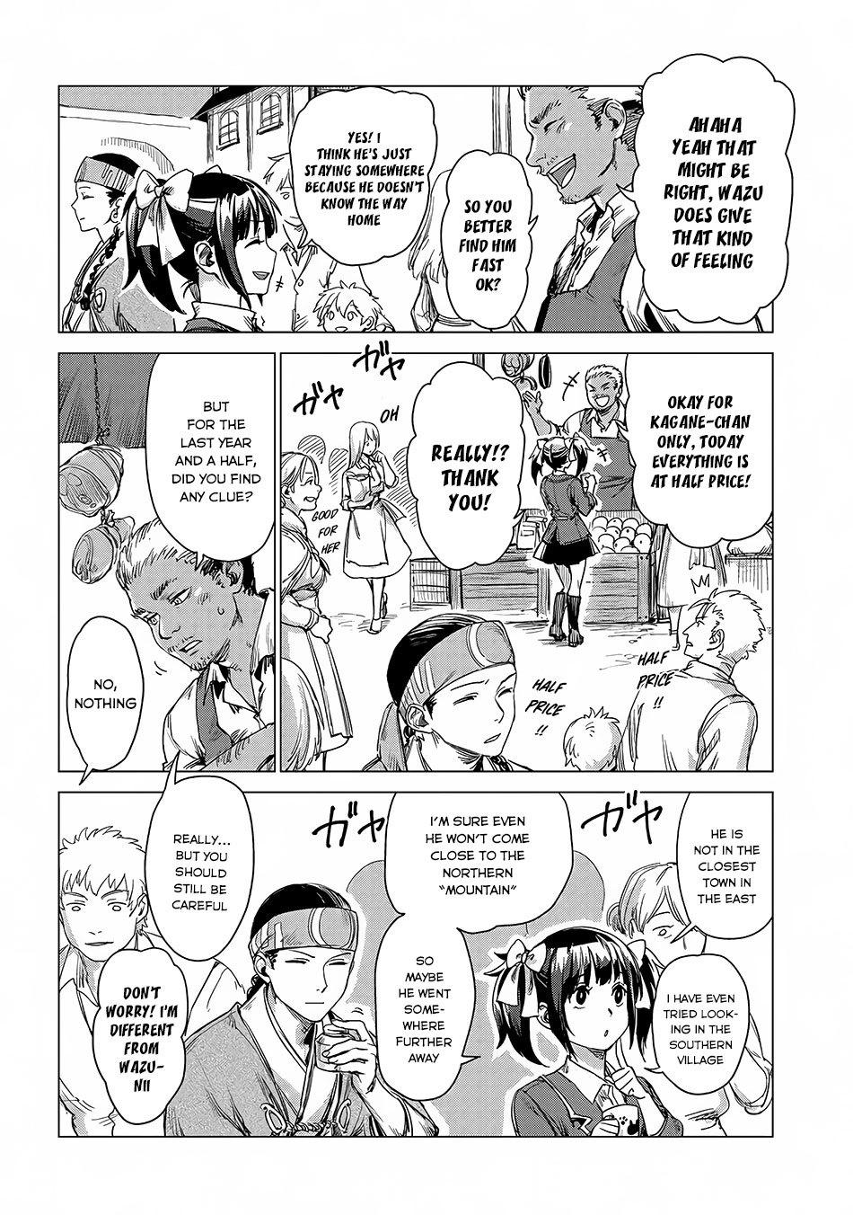 Sono Mono. Nochi ni... Chapter 2 page 25 - Chapter 2