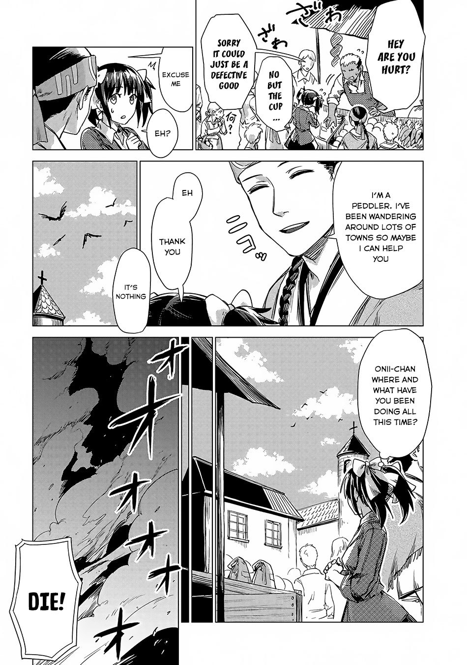 Sono Mono. Nochi ni... Chapter 2 page 27 - Chapter 2