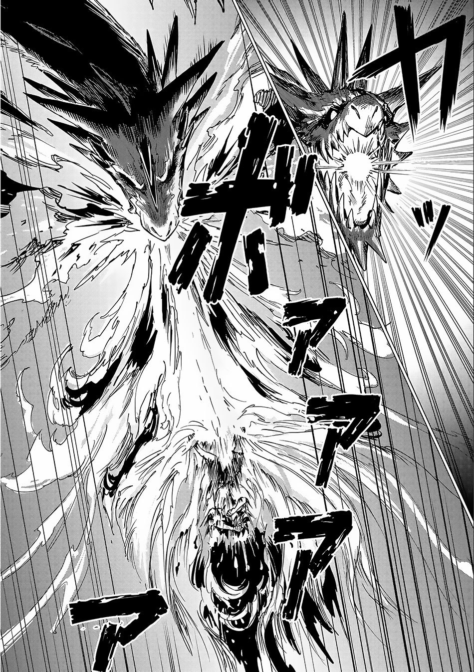 Sono Mono. Nochi ni... Chapter 2 page 29 - Chapter 2
