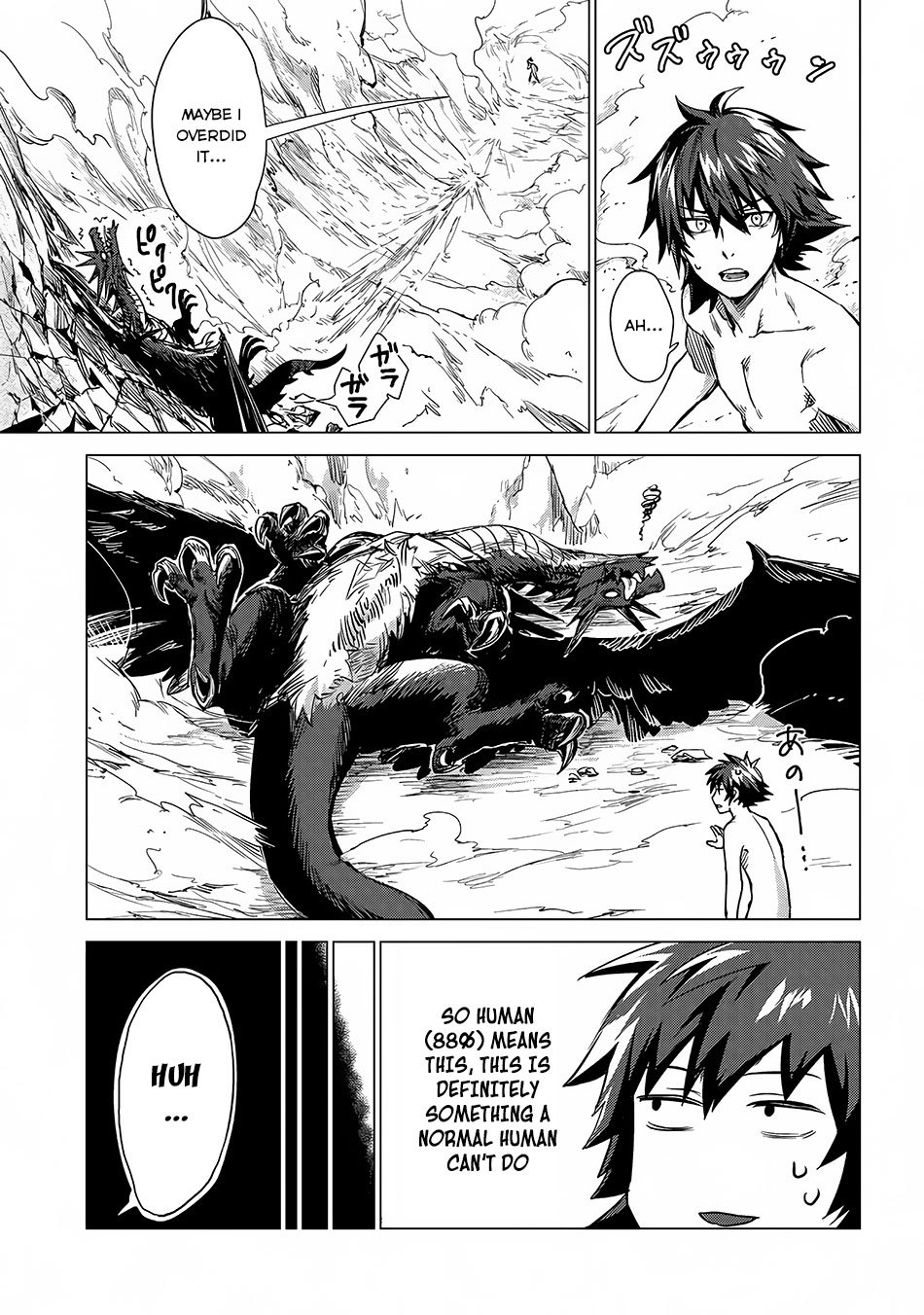 Sono Mono. Nochi ni... Chapter 2 page 34 - Chapter 2