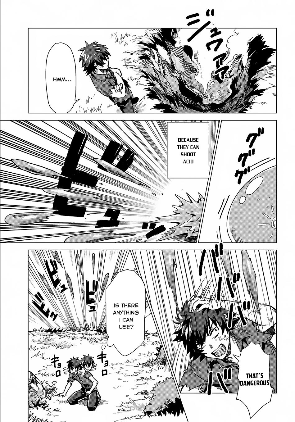 Sono Mono. Nochi ni... Chapter 2 page 4 - Chapter 2
