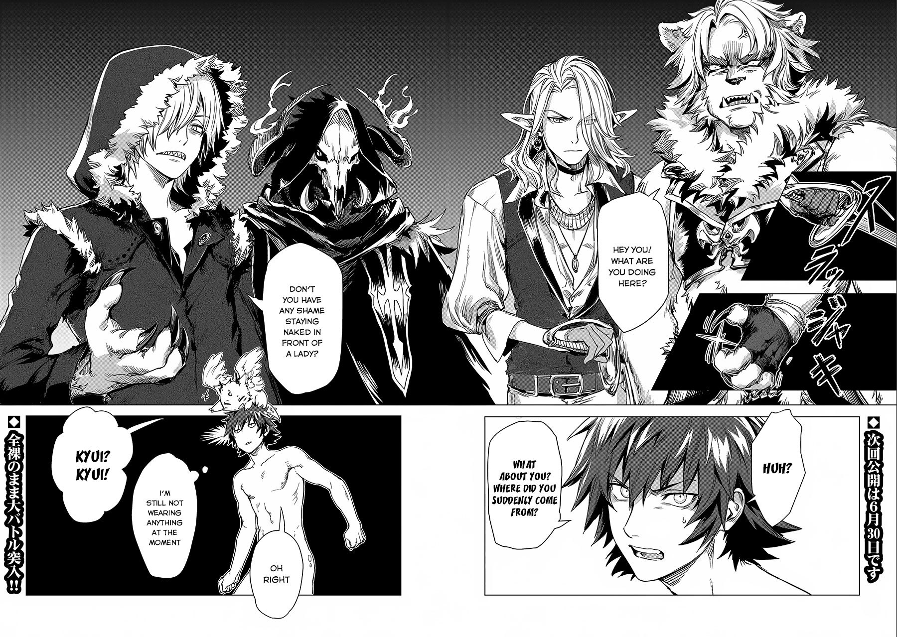 Sono Mono. Nochi ni... Chapter 2 page 43 - Chapter 2