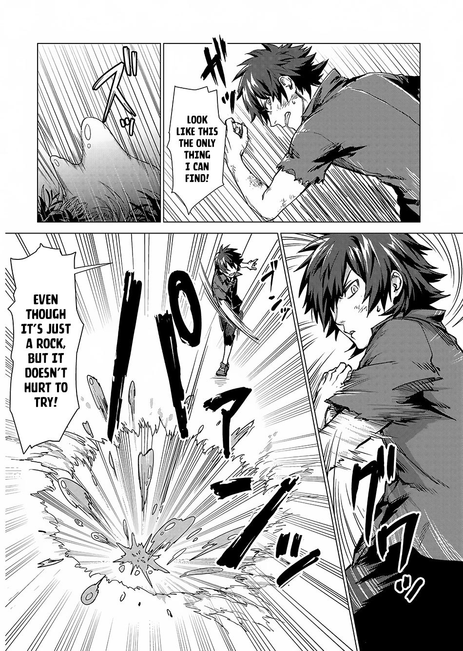 Sono Mono. Nochi ni... Chapter 2 page 5 - Chapter 2