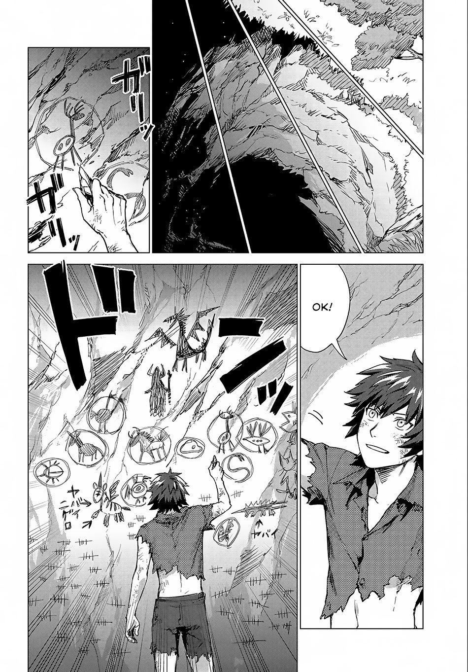 Sono Mono. Nochi ni... Chapter 2 page 7 - Chapter 2