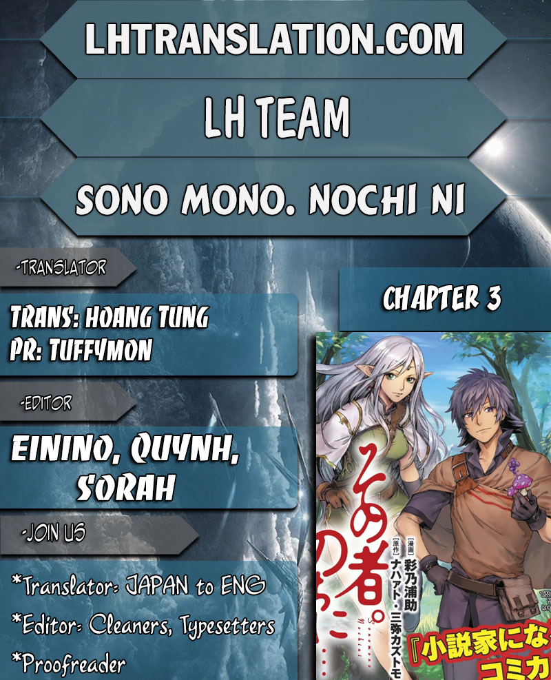 Sono Mono. Nochi ni... Chapter 3 page 1 - Chapter 3