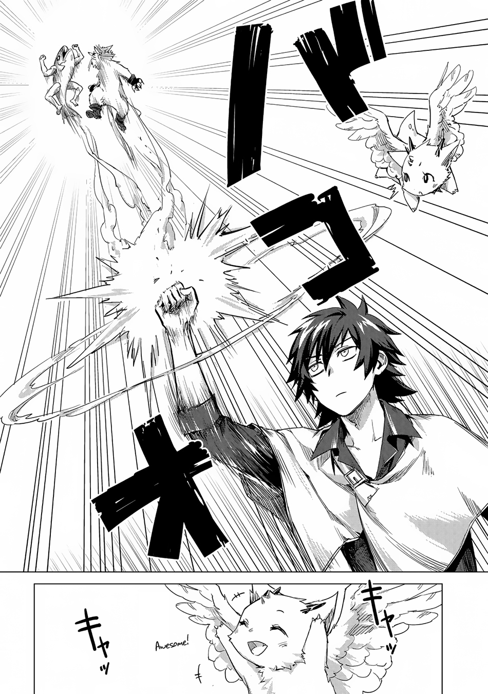 Sono Mono. Nochi ni... Chapter 3 page 17 - Chapter 3