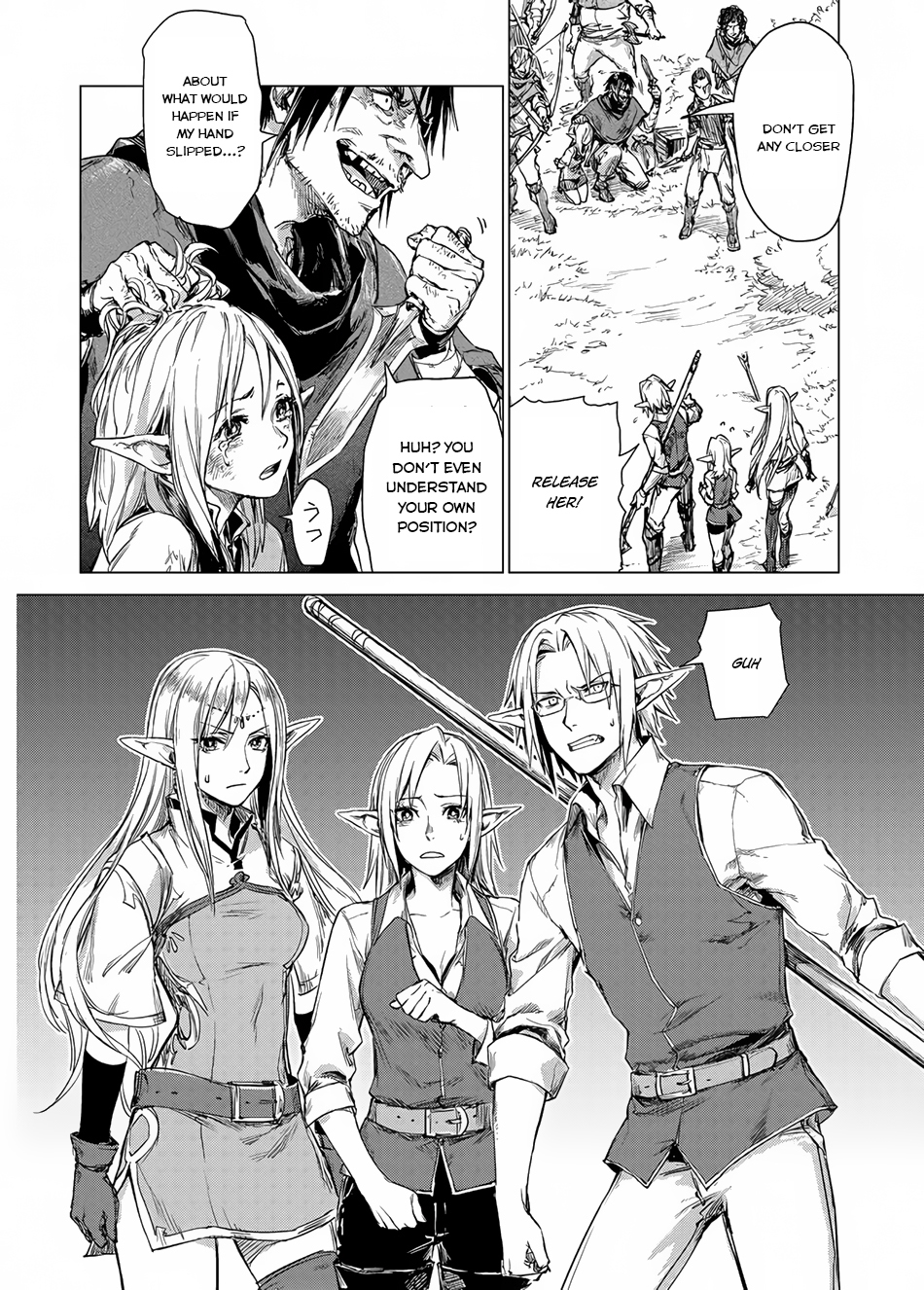 Sono Mono. Nochi ni... Chapter 3 page 25 - Chapter 3