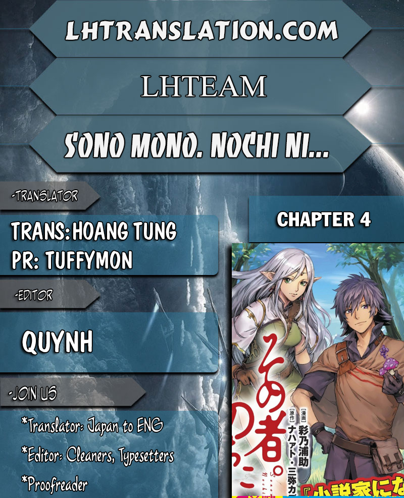 Sono Mono. Nochi ni... Chapter 4 page 1 - Chapter 4