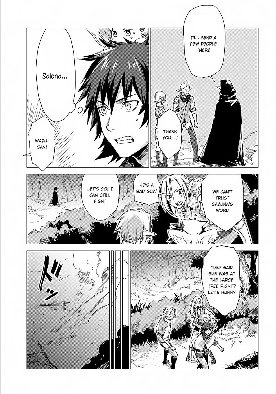 Sono Mono. Nochi ni... Chapter 4 page 12 - Chapter 4