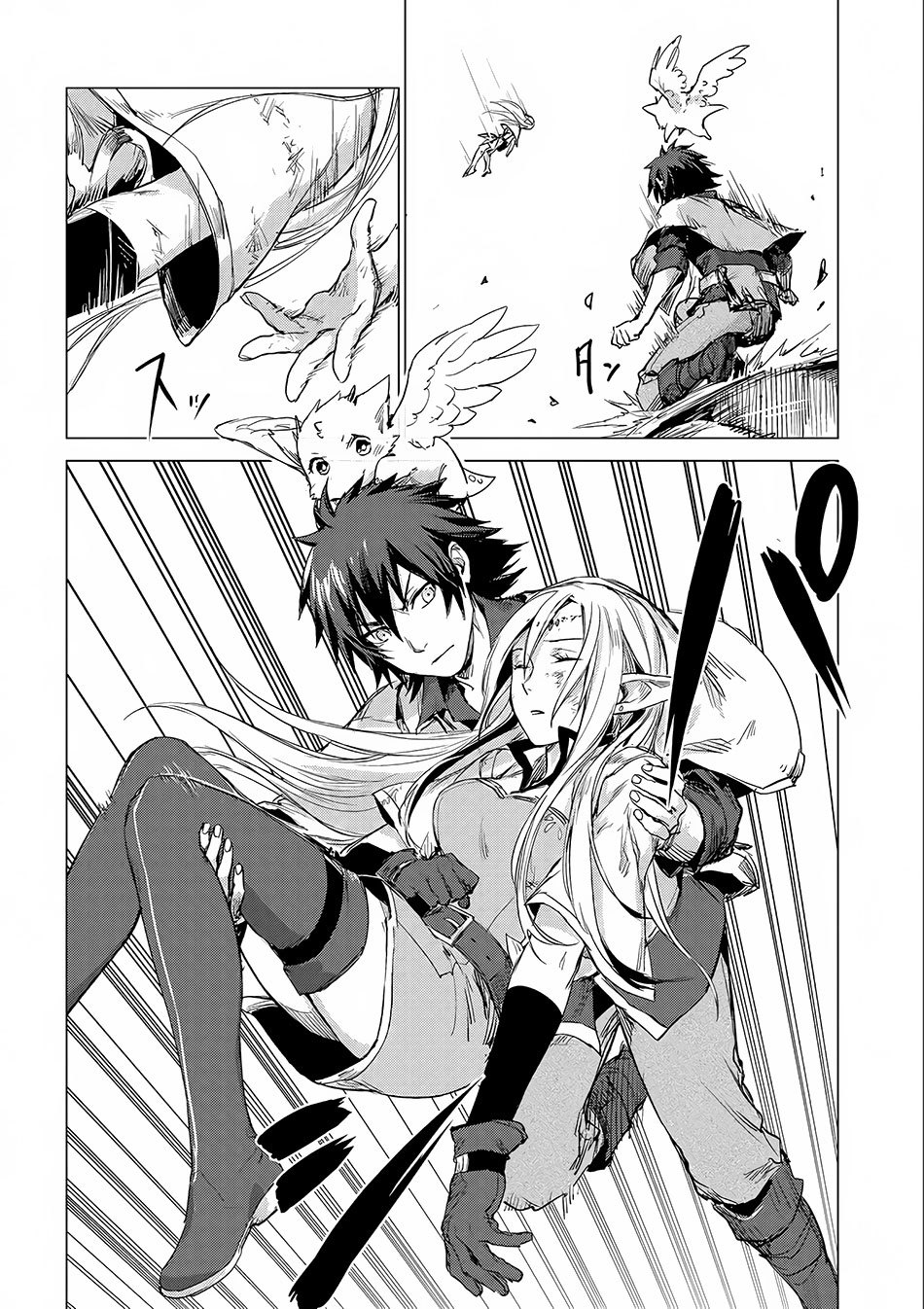 Sono Mono. Nochi ni... Chapter 4 page 18 - Chapter 4