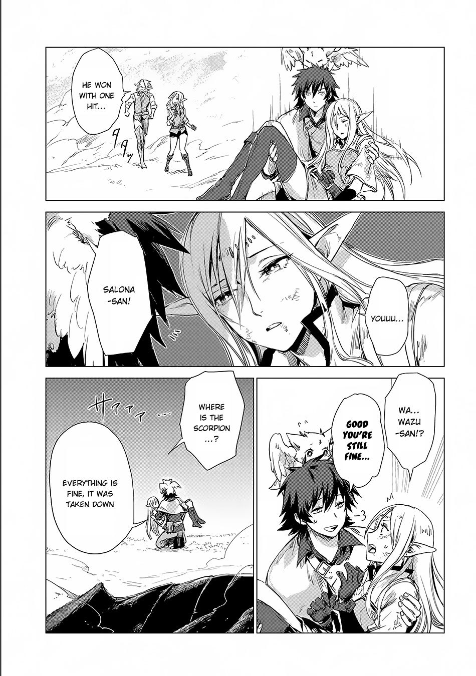 Sono Mono. Nochi ni... Chapter 4 page 19 - Chapter 4