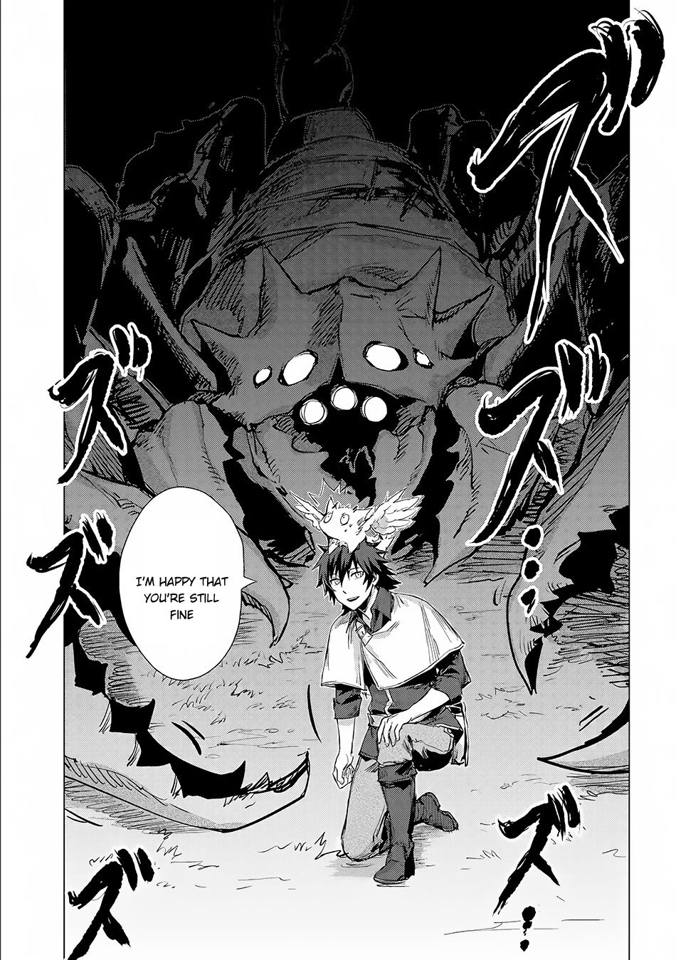 Sono Mono. Nochi ni... Chapter 4 page 21 - Chapter 4