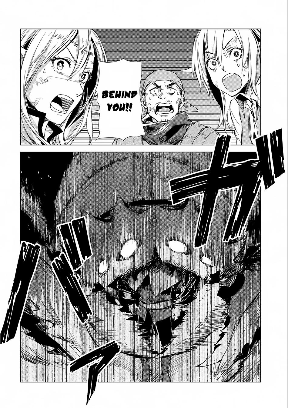 Sono Mono. Nochi ni... Chapter 4 page 22 - Chapter 4