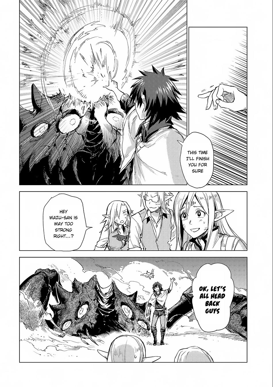 Sono Mono. Nochi ni... Chapter 4 page 26 - Chapter 4