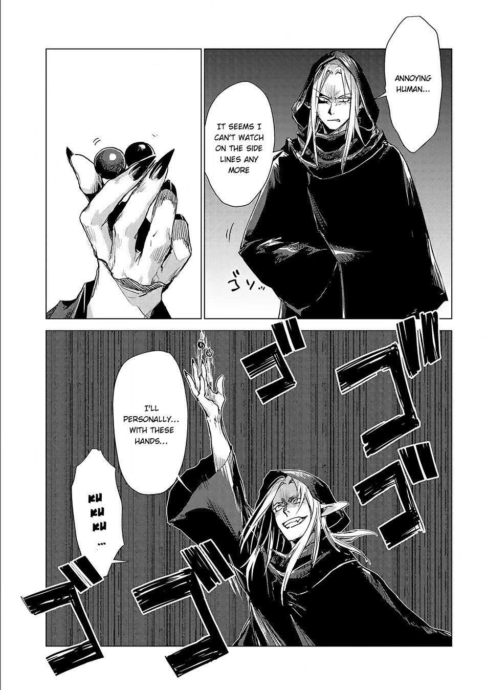 Sono Mono. Nochi ni... Chapter 4 page 37 - Chapter 4