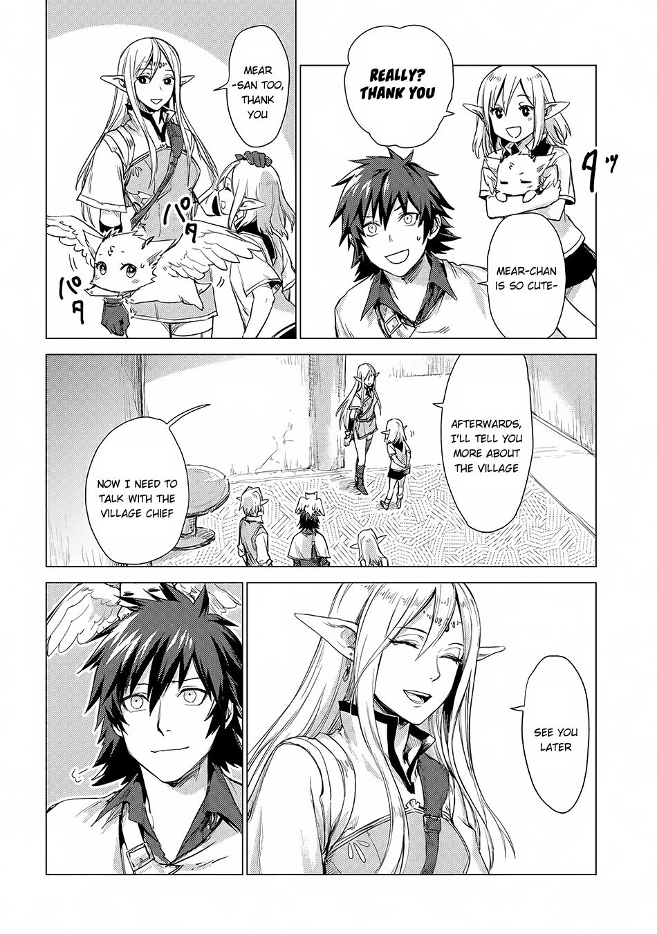 Sono Mono. Nochi ni... Chapter 4 page 5 - Chapter 4