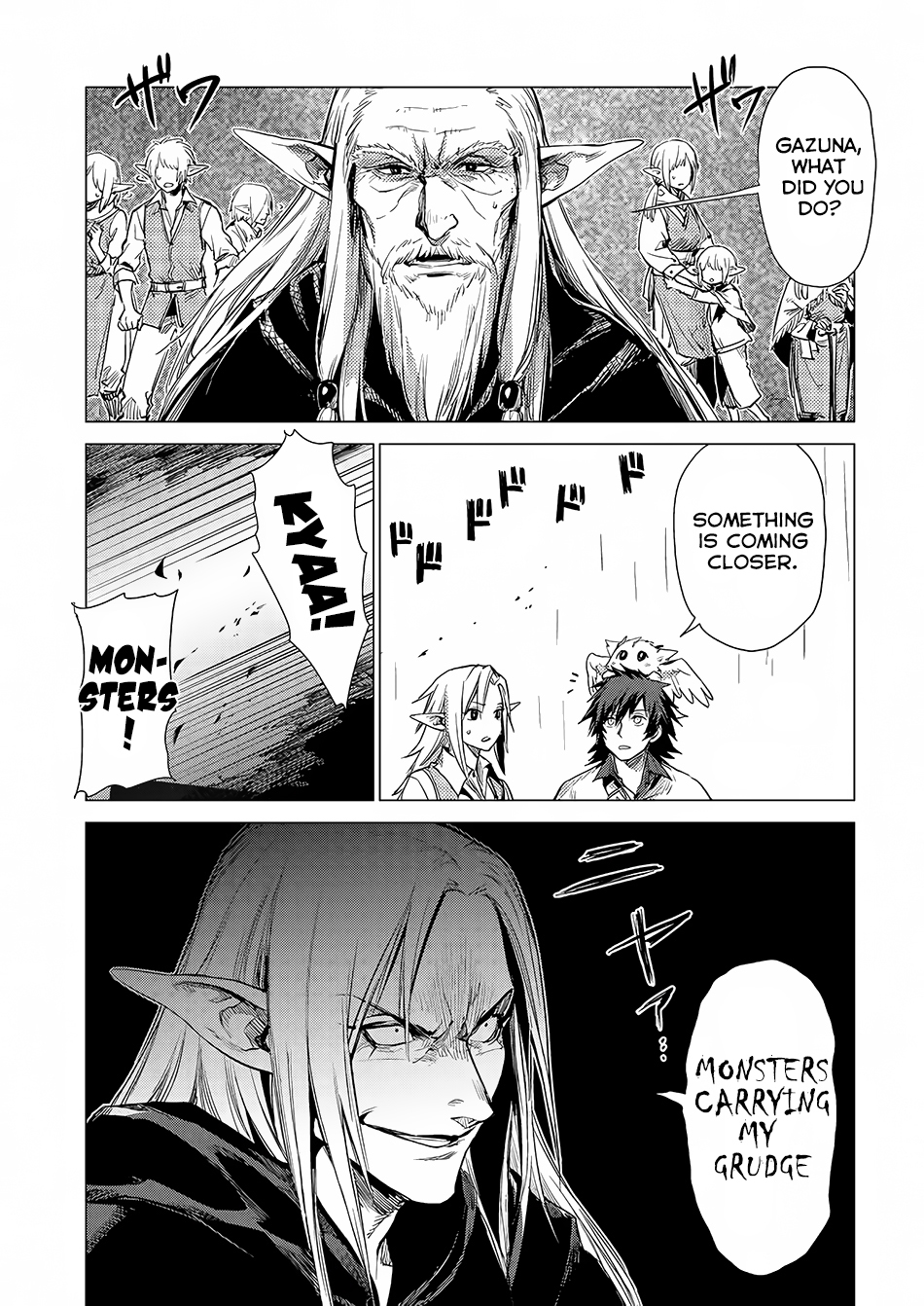 Sono Mono. Nochi ni... Chapter 5 page 14 - Chapter 5 [END]