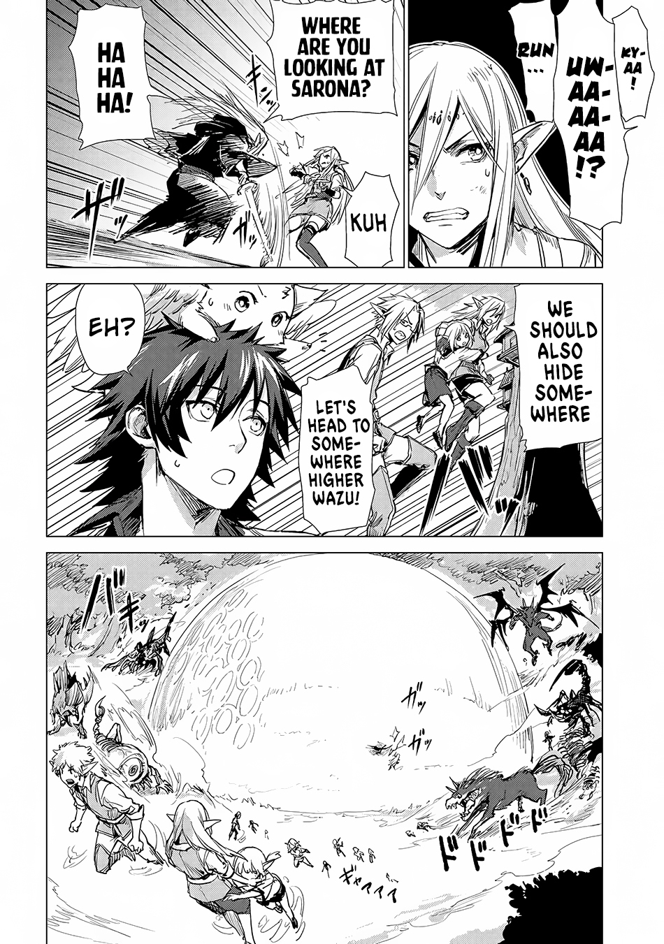 Sono Mono. Nochi ni... Chapter 5 page 17 - Chapter 5 [END]