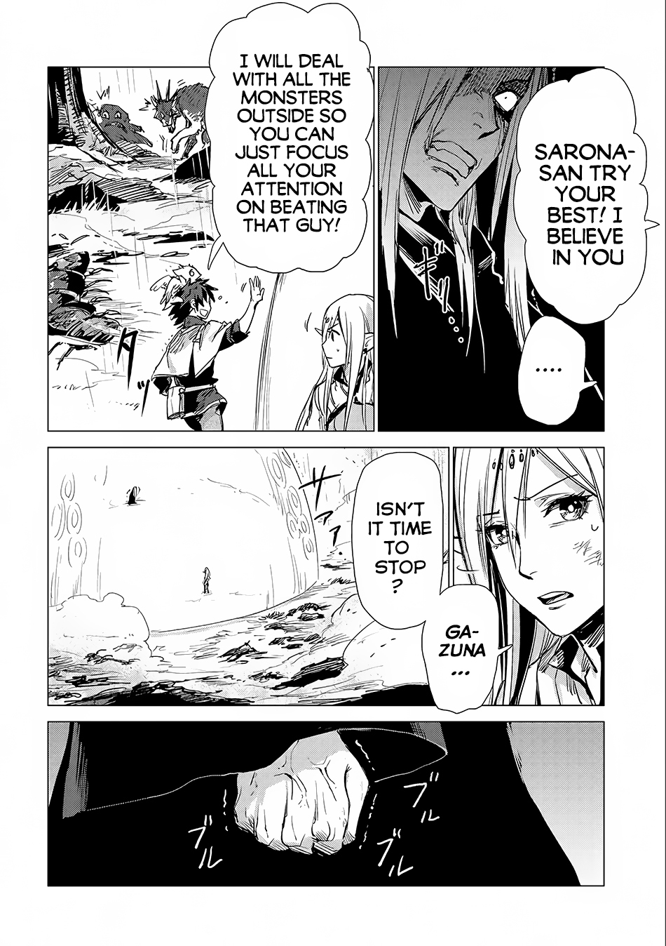 Sono Mono. Nochi ni... Chapter 5 page 21 - Chapter 5 [END]