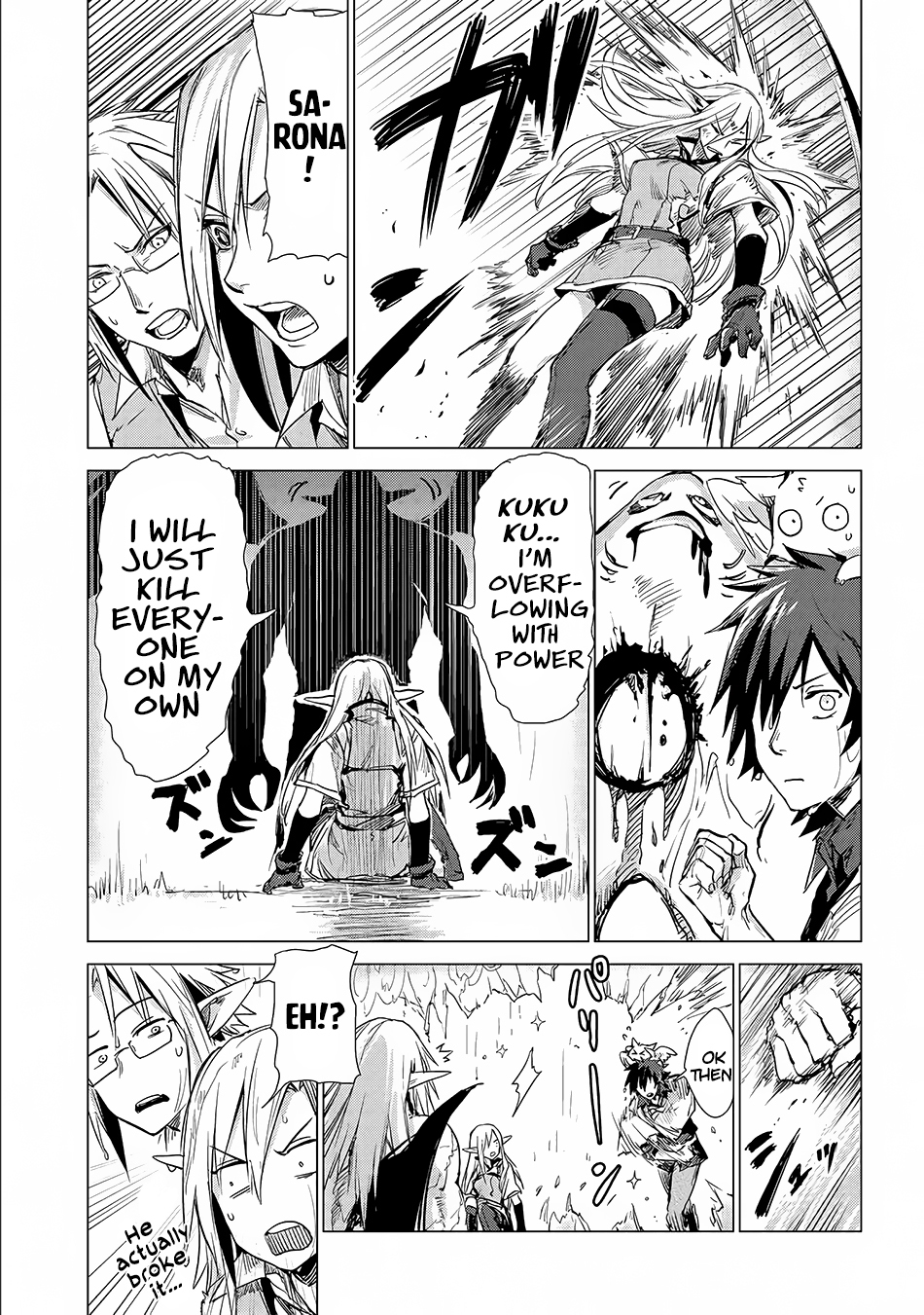 Sono Mono. Nochi ni... Chapter 5 page 24 - Chapter 5 [END]