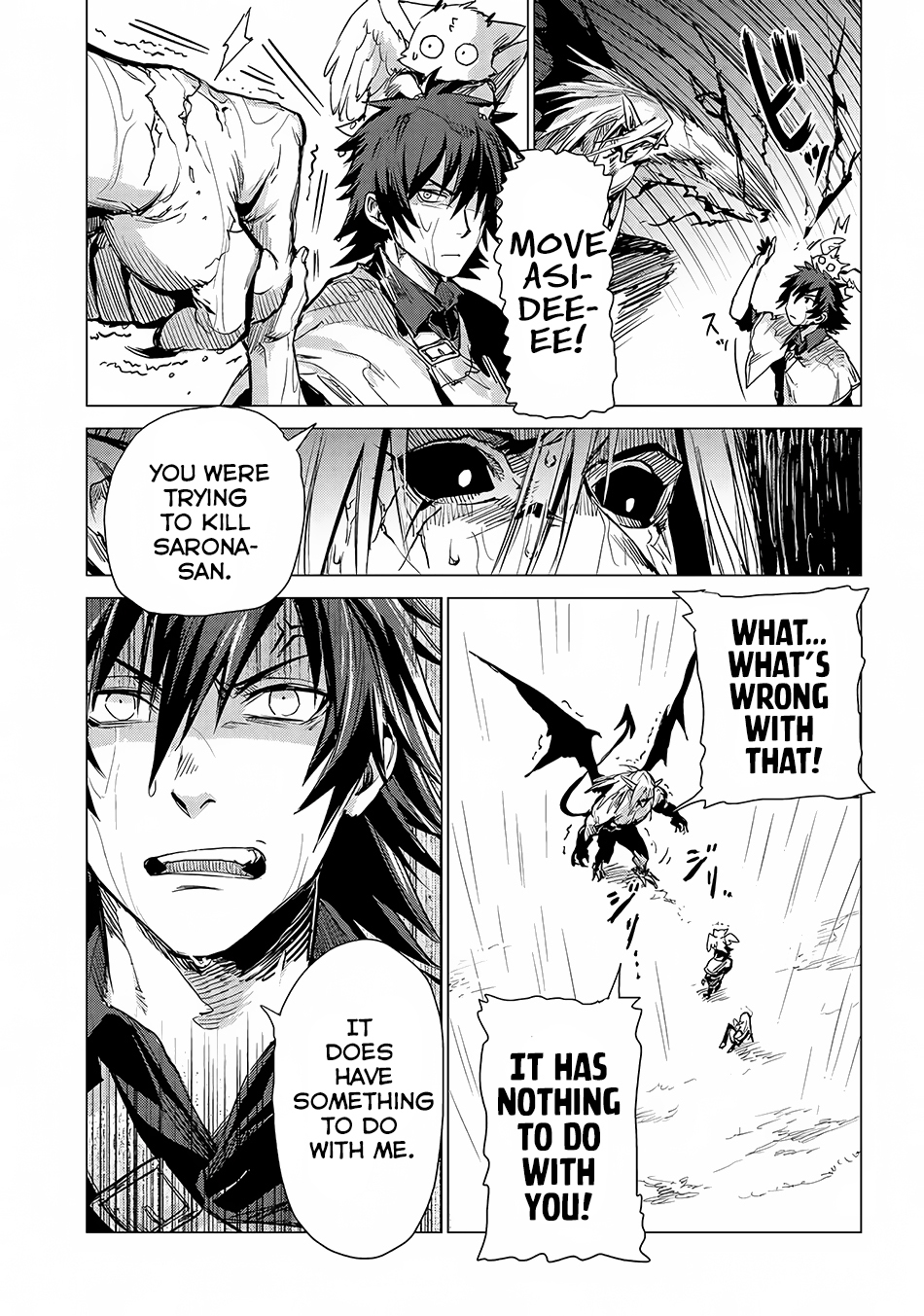 Sono Mono. Nochi ni... Chapter 5 page 26 - Chapter 5 [END]