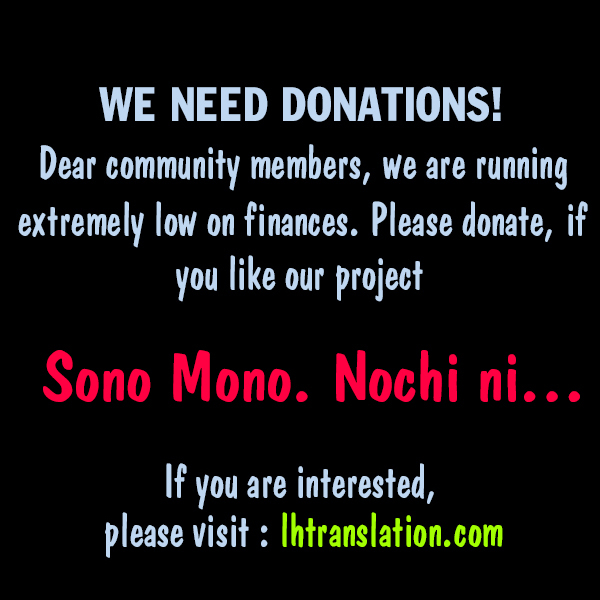 Sono Mono. Nochi ni... Chapter 5 page 32 - Chapter 5 [END]