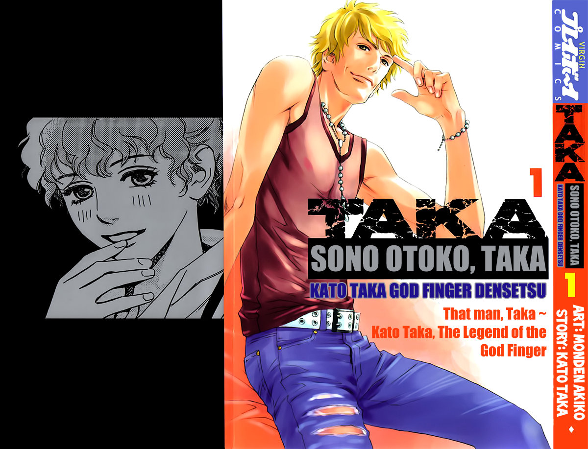 Sono Otoko, Taka Chapter 1 page 2 - Chapter 1: The Encounter