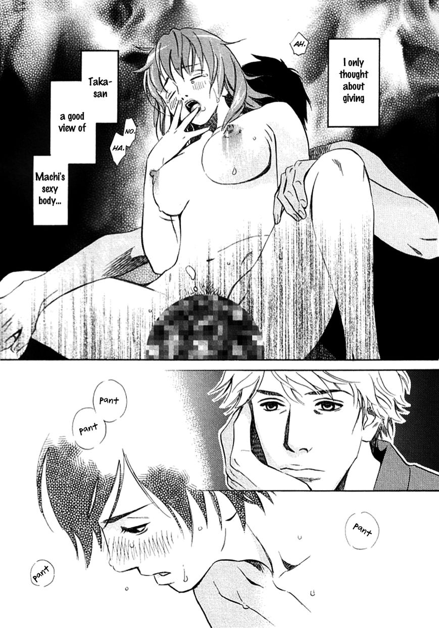 Sono Otoko, Taka Chapter 10 page 11 - Chapter 10